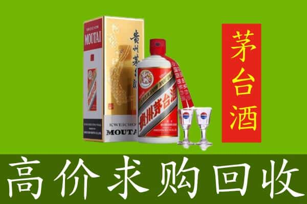 张掖甘州区求购高价回收茅台巽风酒