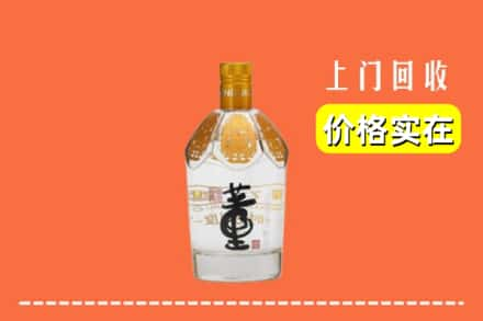 张掖甘州区求购高价回收董酒