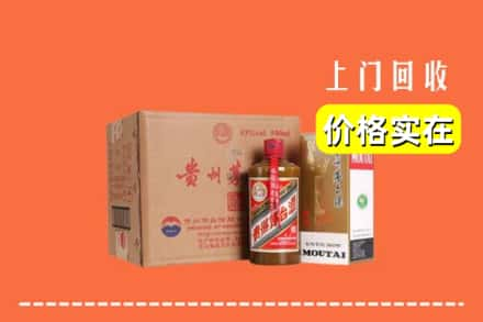 张掖甘州区求购高价回收精品茅台酒