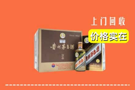 张掖甘州区求购高价回收彩釉茅台酒