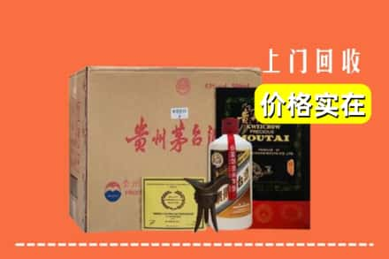 张掖甘州区求购高价回收陈酿茅台酒